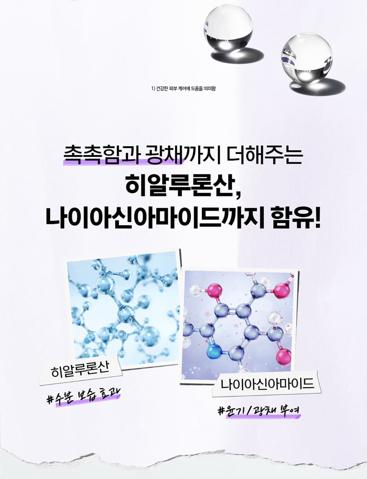 KIEHLS SKIN-RENEWING DAILY MICRO-DOSE SERUM