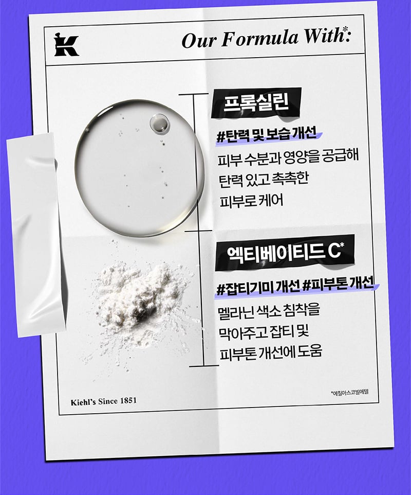 클리어리 코렉티브 다크 스팟 솔루션