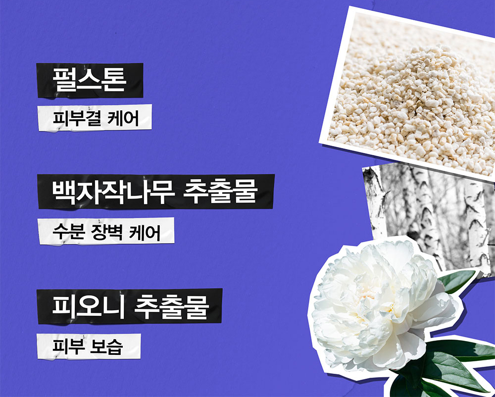 Calendula_Toner