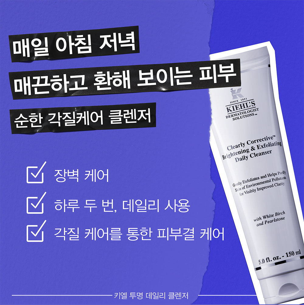 Calendula_Toner
