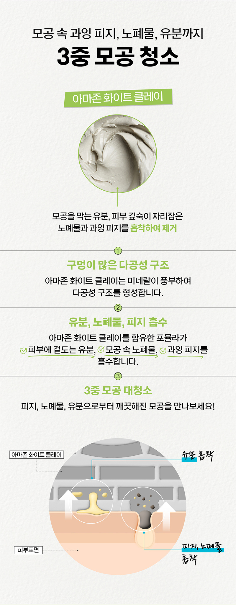 레어 어스