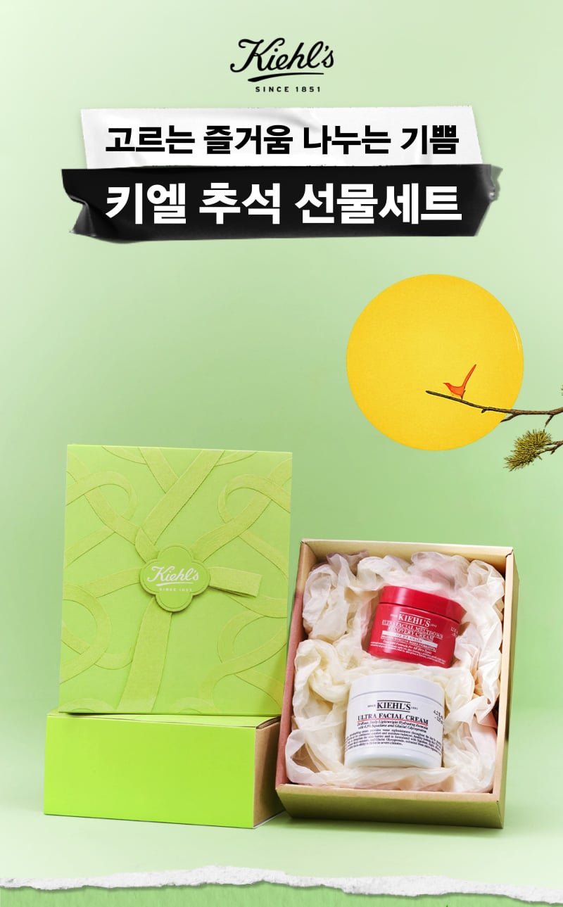 2026년 추석 세트