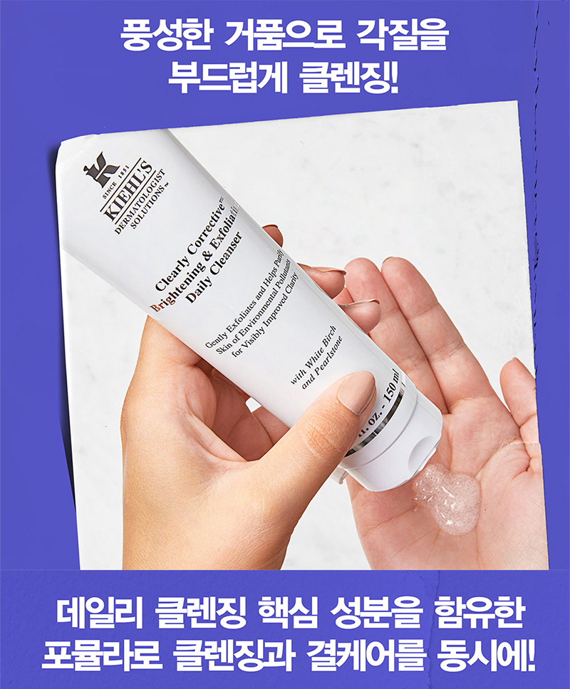 Calendula_Toner