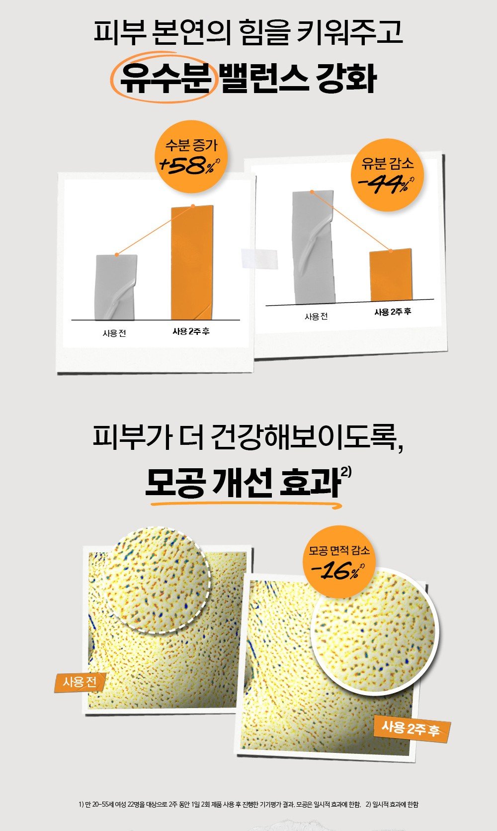 Calendula_Toner