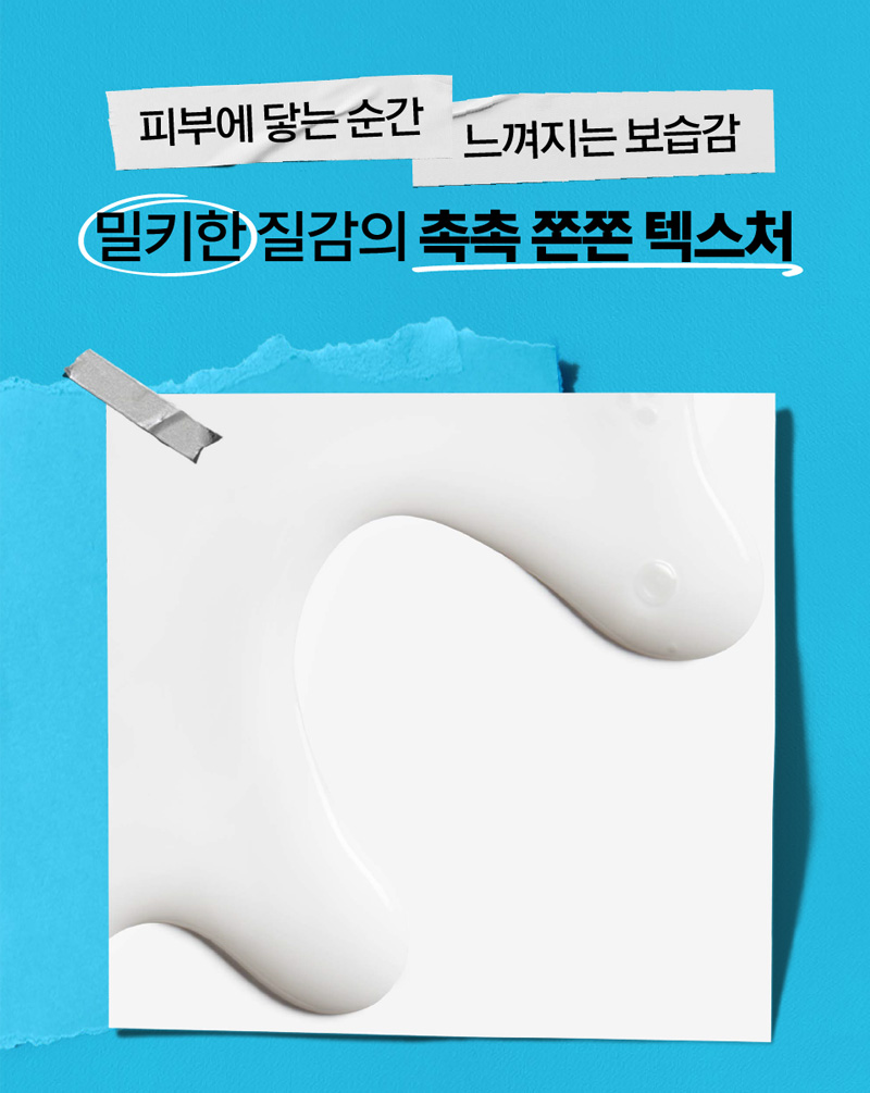울트라-훼이셜-토너