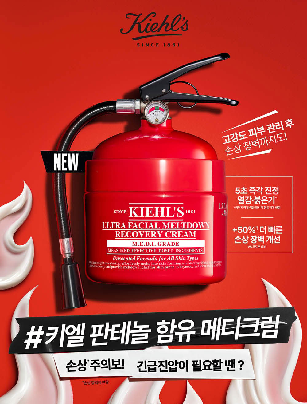 MELTDOWN RECOVERY CREAM