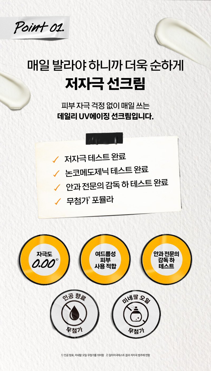 키엘 자외선 차단제