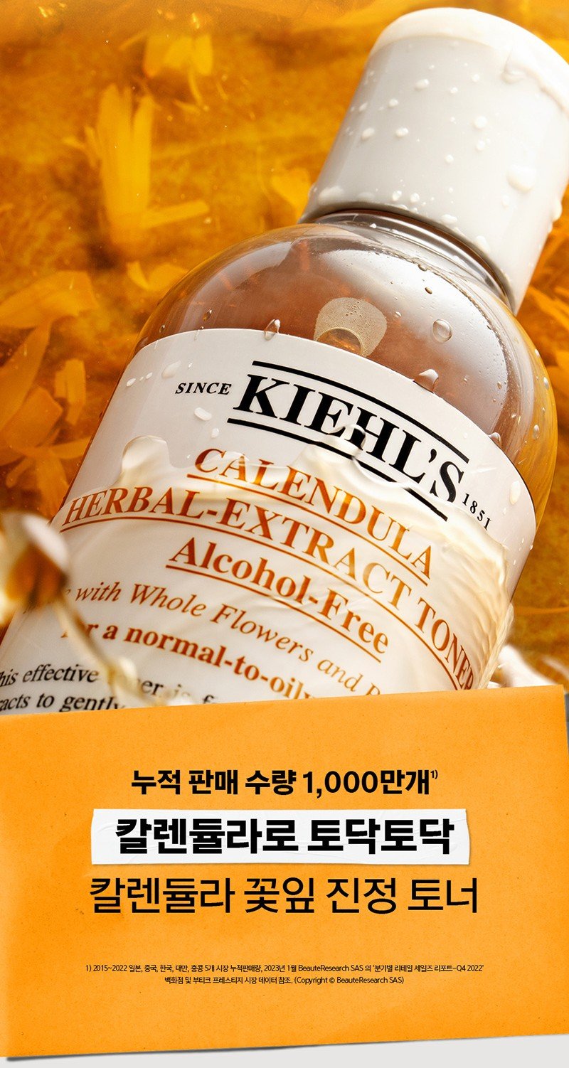 Calendula_Toner