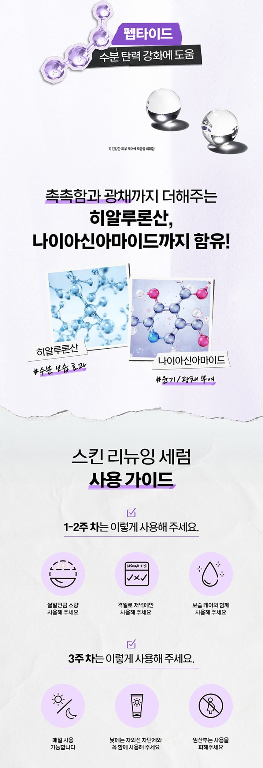 KIEHLS SKIN-RENEWING DAILY MICRO-DOSE SERUM