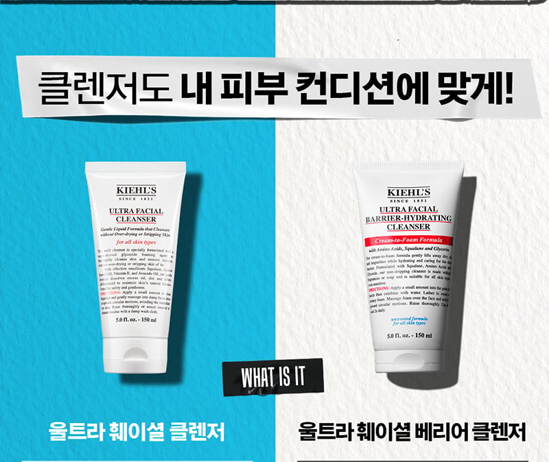 cleanser