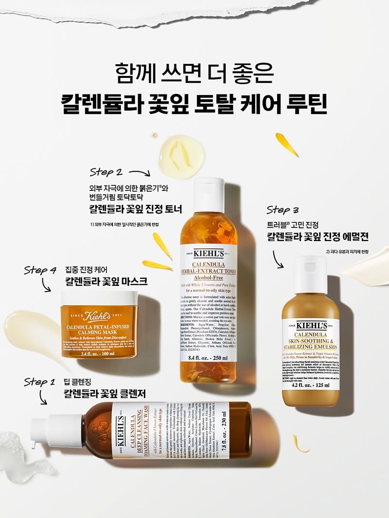 Calendula_Toner
