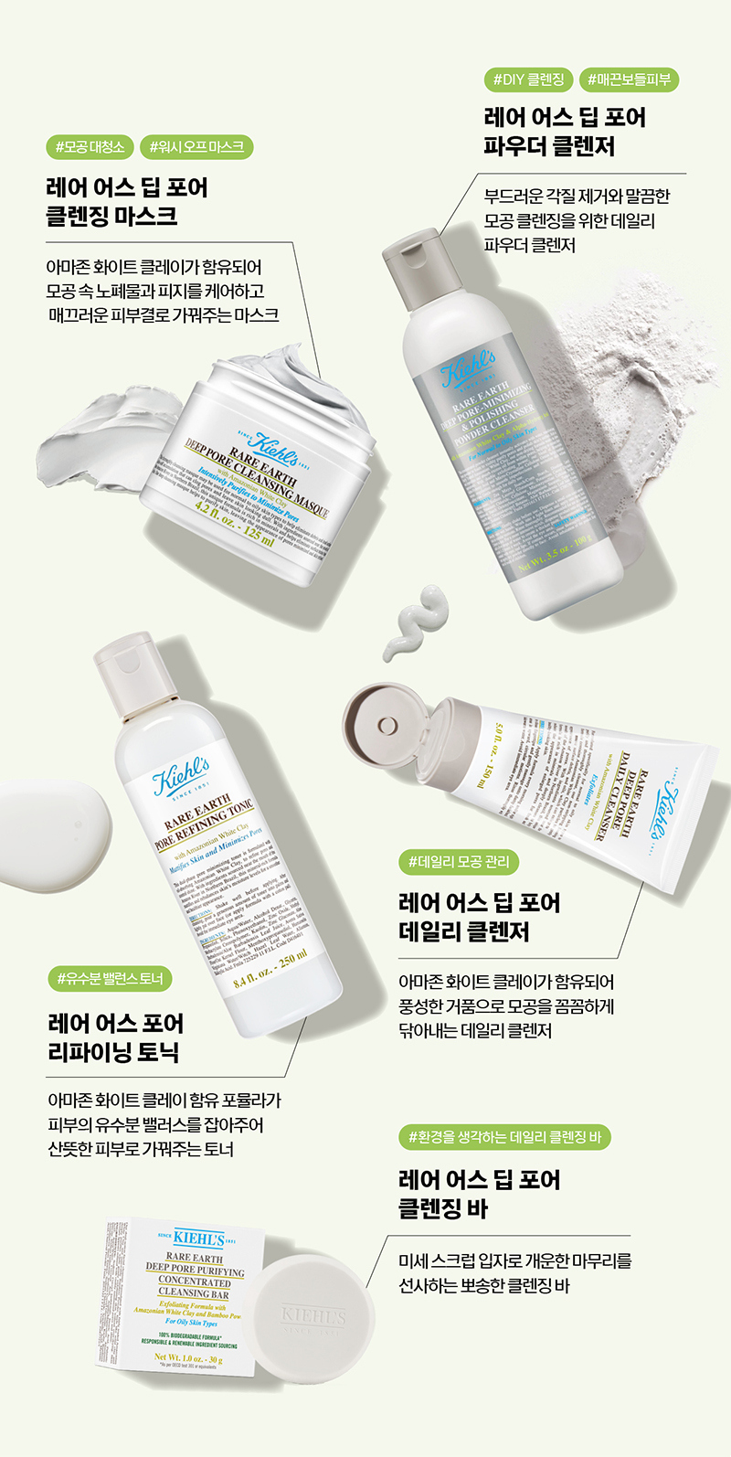 레어 어스