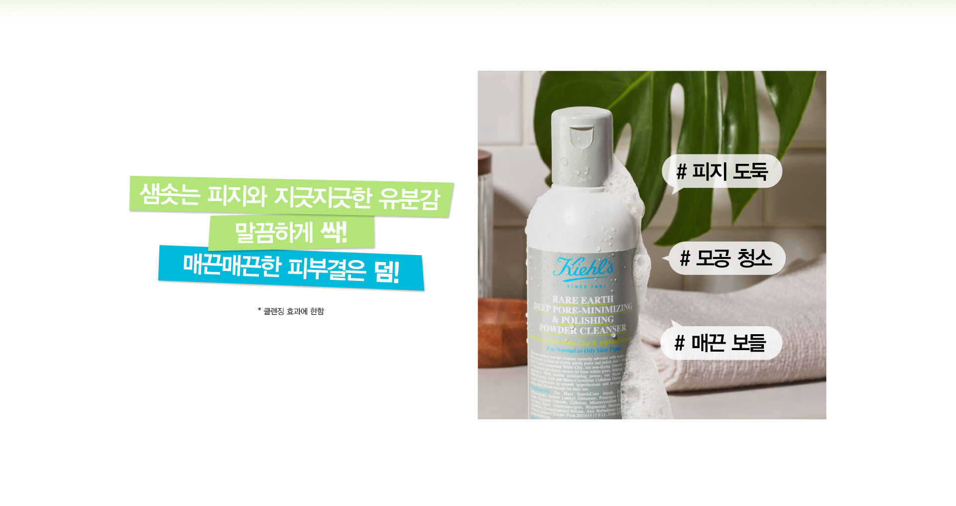 KIEHLS SKIN-RENEWING DAILY MICRO-DOSE SERUM