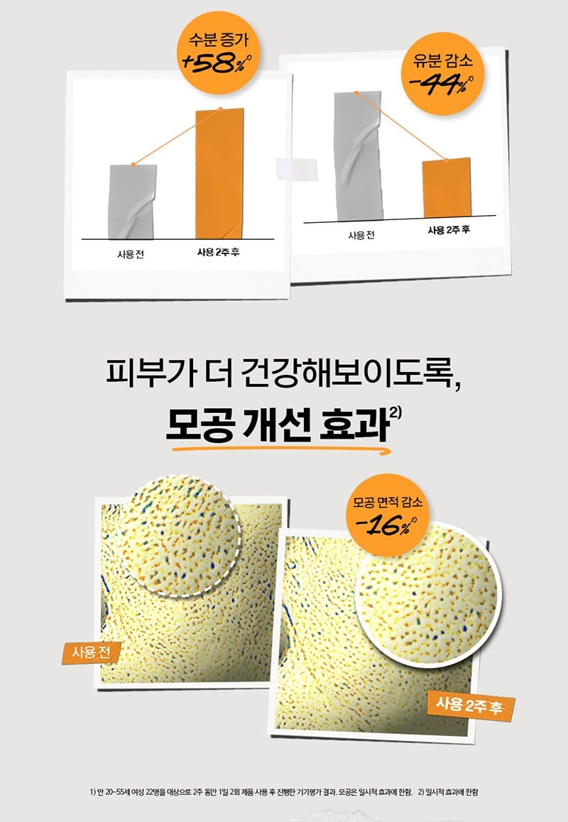 Calendula_Toner