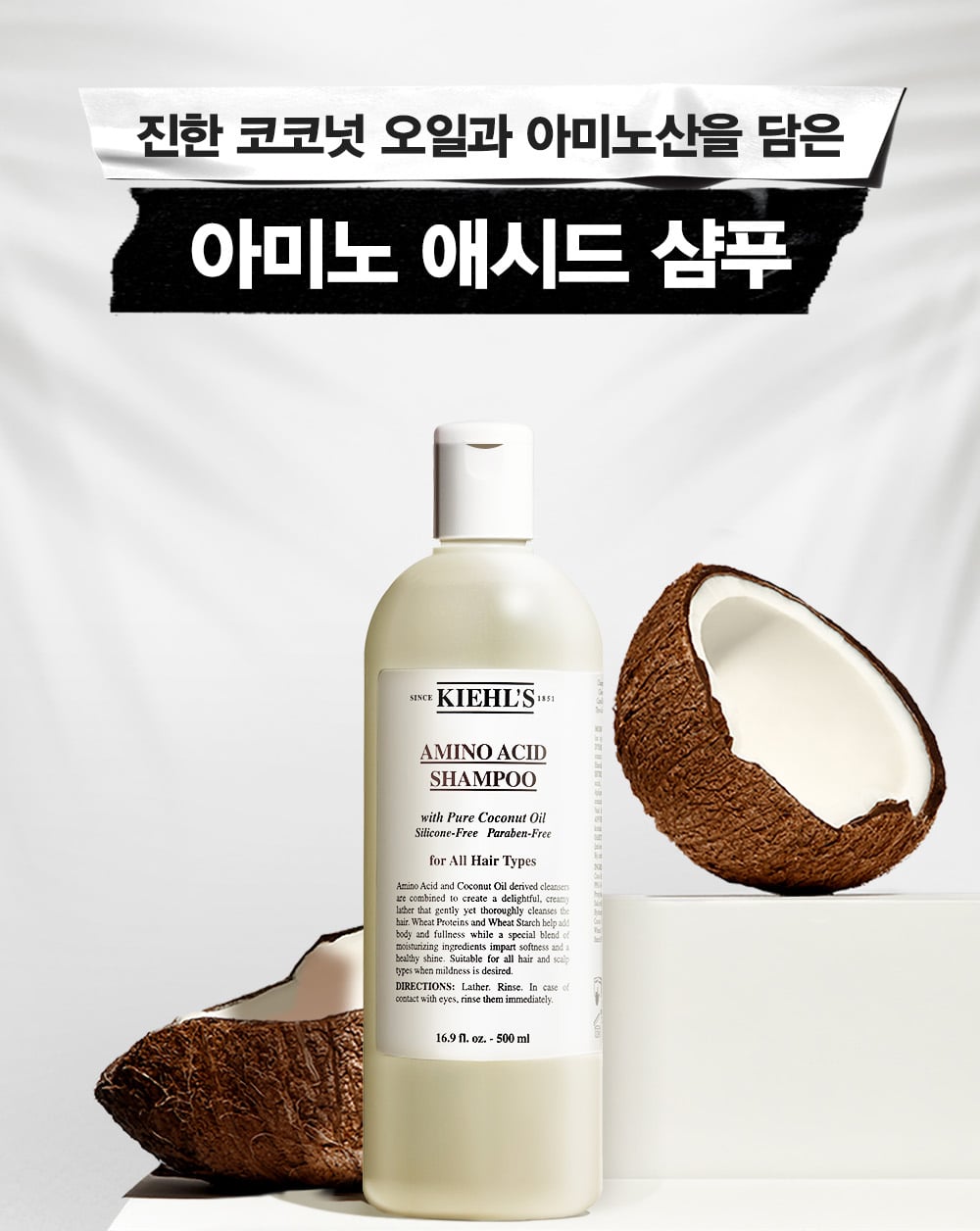 shampoo
