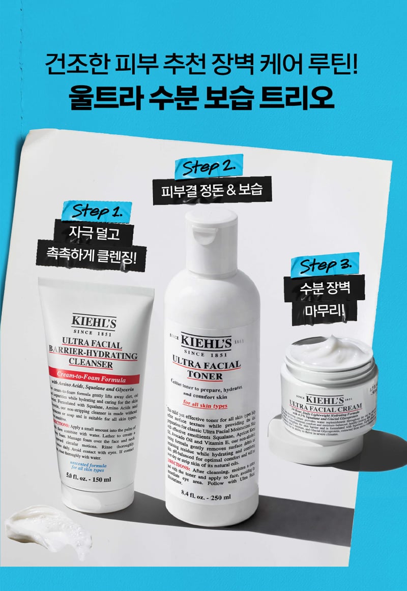 울트라-훼이셜-토너