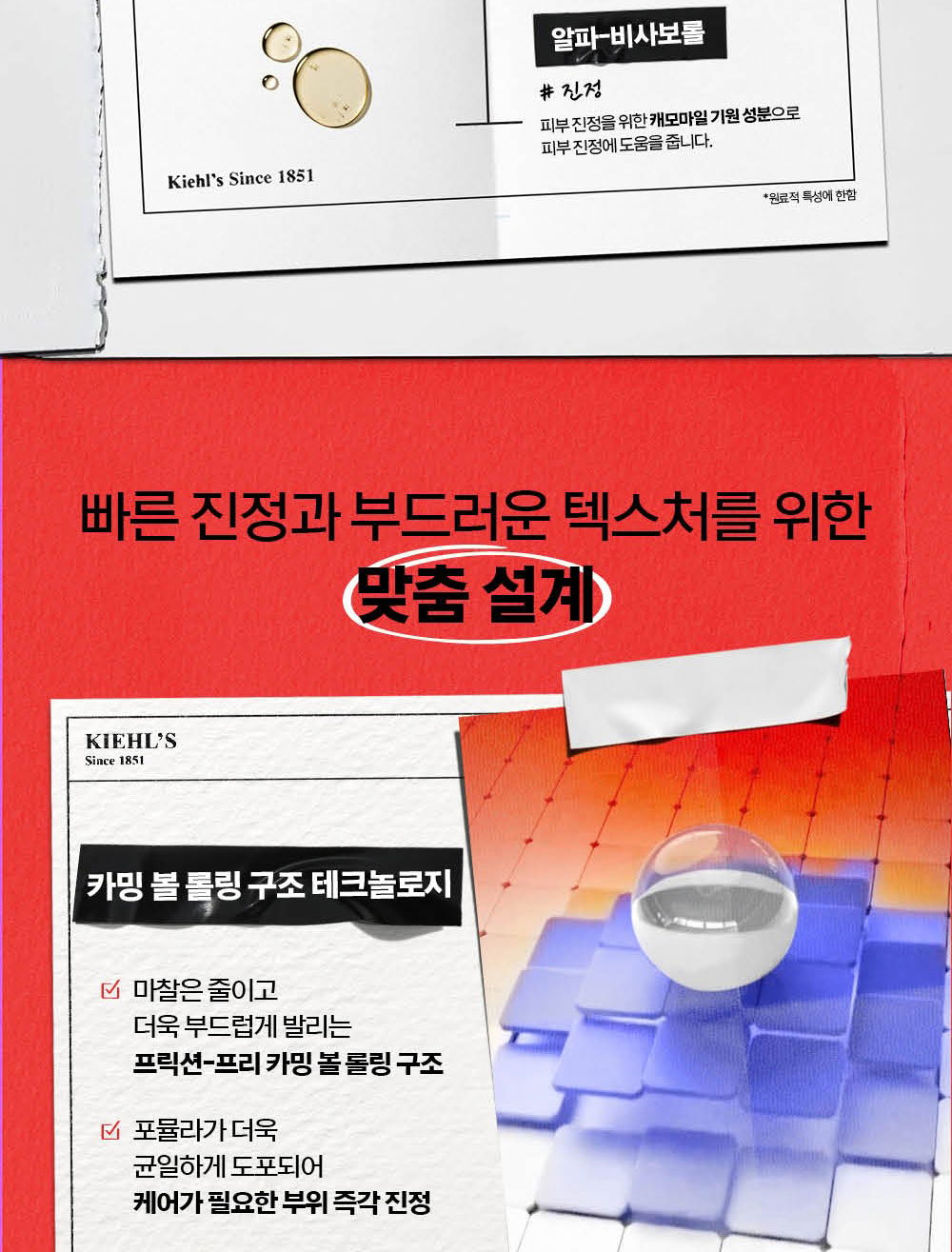 MELTDOWN RECOVERY CREAM