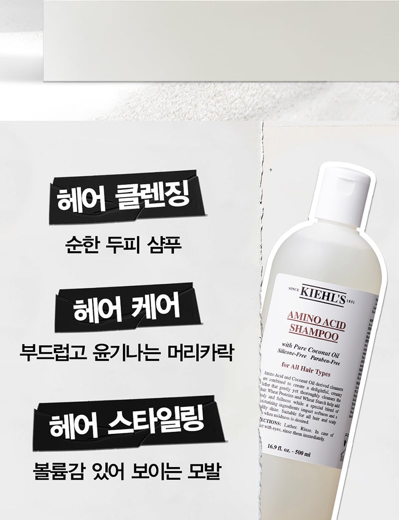 shampoo
