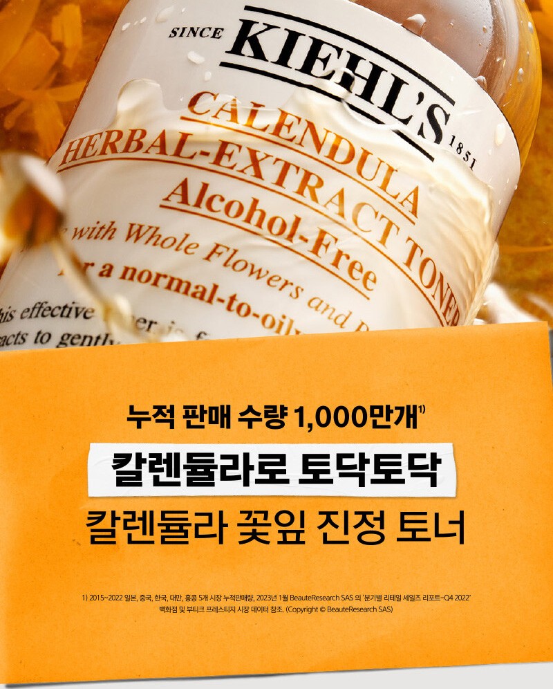 Calendula_Toner