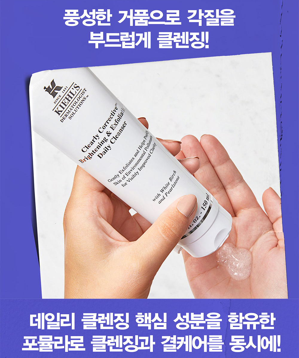 Calendula_Toner