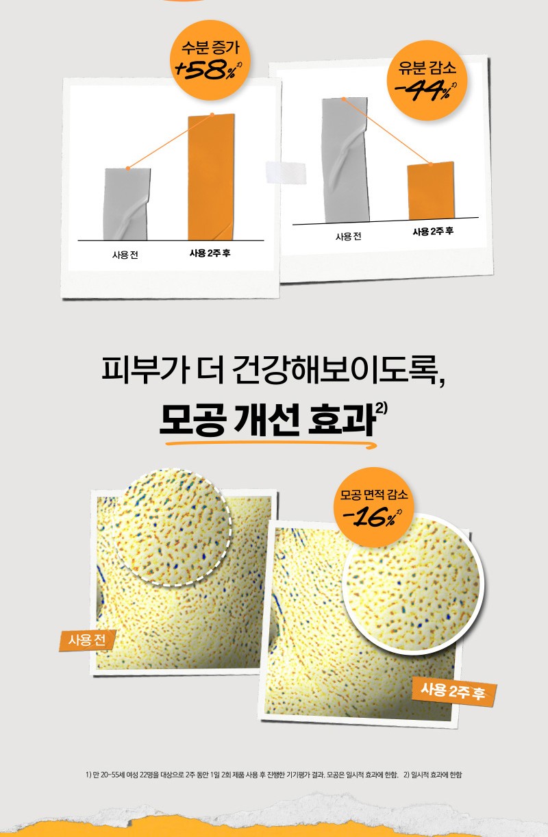Calendula_Toner
